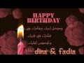 هاني شاكر كل سنة وانت طيب          حالتي