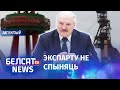 Сектаральныя санкцыі прынятыя, але... Навіны 25 чэрвеня | Секторальные санкции приняты, но...