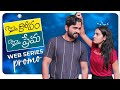 Konchem Kopam Konchem Prema PROMO || Telugu Web Series 2021 || Soniya Singh || Pavan Sidhu | MrMacha