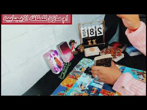 اختار قراه ضمره عامه بحرفك1أب ت ث ج ح خ رزدذس ش ص2ض ط ظ ع غ ف ق ك ل م ن ه و ي