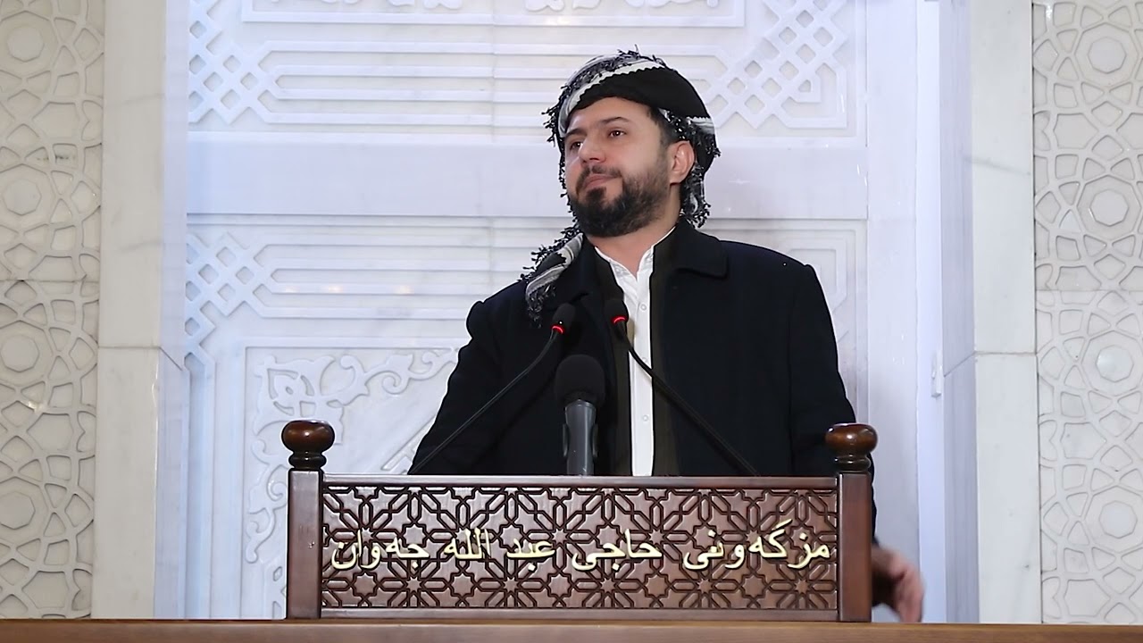 پیرۆزی مانگی شەعبان - د. سەید ئەكرەم كەپرانی - 2026 - 1 - 30