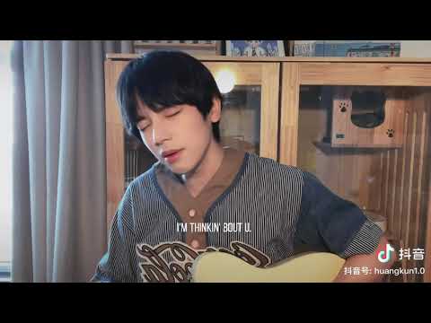 20210820抖音一黄鲲 正想着你呢 cover