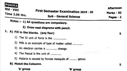 class - 8th science|| first semester PDHMA Question Paper||Maharashtra Board