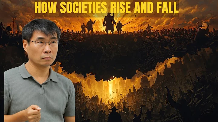 Projections of World in the Next  a 1/2  to 2 Decades #predictivehistory  ｜ Prof.  Jiang Xueqin