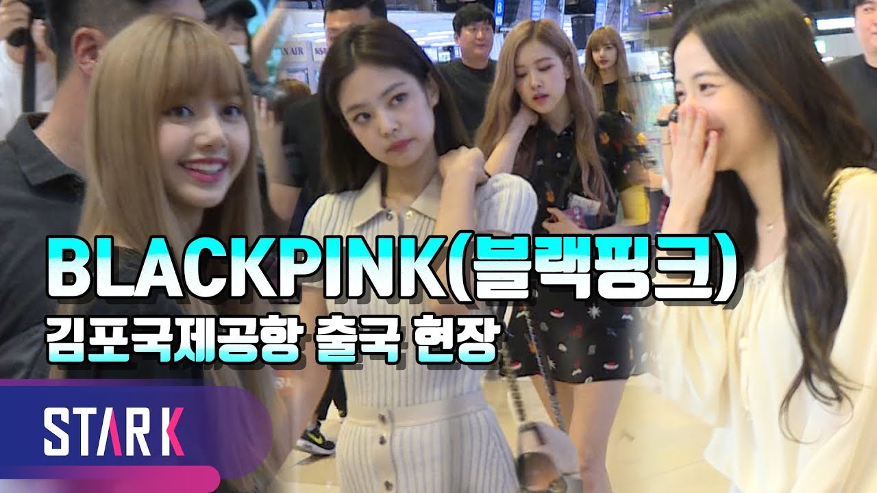 블랙핑크, 미소에 녹아 내리는 공항 (BLACKPINK_GMP INT' Airport Departure)