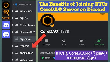 Benefits of joining BTCs CoreDao Server on Discord App | Satoshi BTCs Mining Update