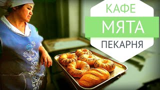 Запуск кафе пекарни Мята в Нижневартовске