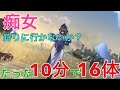 【原神】ミラーメイデン周回/回収ルート!10分で16体?!