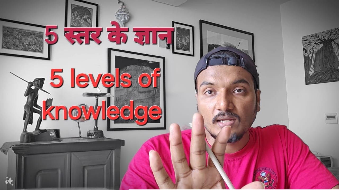 5 LEVELS OF KNOWLEDGE | ENIGMAMONK - YouTube