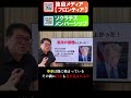【戦時中】ベネズエラ攻撃がイラン戦争に発展か？ #ジャーナリスト中野博 #時読み #メルマガ