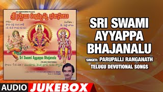 Sri Swami Ayyappa Bhajanalu - Parupalli Ranganath,D.Chittibabu | Audio Jukebox | Bhakti Sagar Telugu