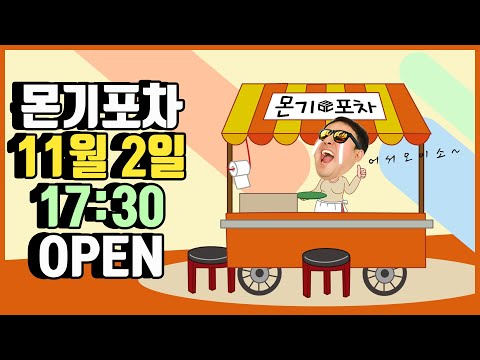 <strong>보이소</strong>! 받으소!