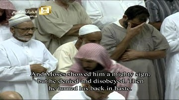 سورة النازعات لشيخ ياسر الدوسري تراويح رمضان 1436