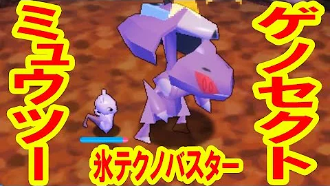 みんなの ポケモン スクランブル アルセウス の あいことば