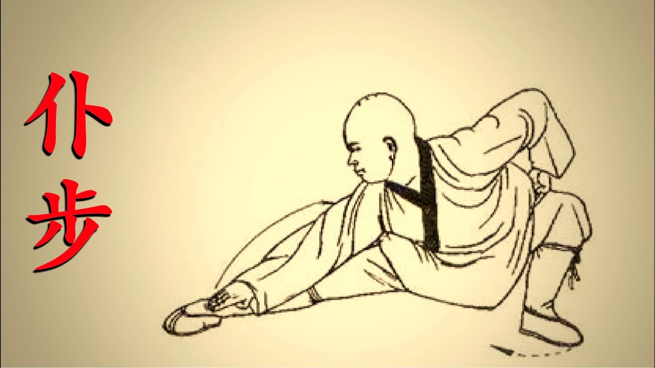 Секреты Шаолиньского Пубу