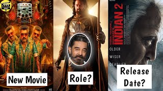 Ajith Kumar New Good Bad Ugly || Kamal Haasan Role in Kalki 2898 AD || Indian 2 Release Date || FBH