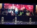 ميدلي النقشبندى أداء المنشد المبدع احمد العمري ساحة مصر ببورسعيد 