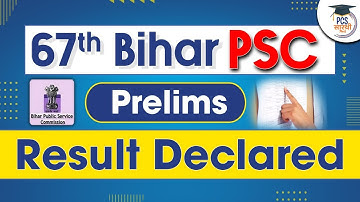 67th BPSC Prelims Result Declared | Bihar PSC Prelims