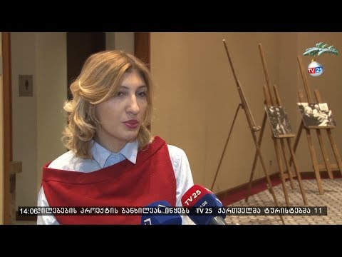 მასტერკლასი ჟურნალისტებისთვის