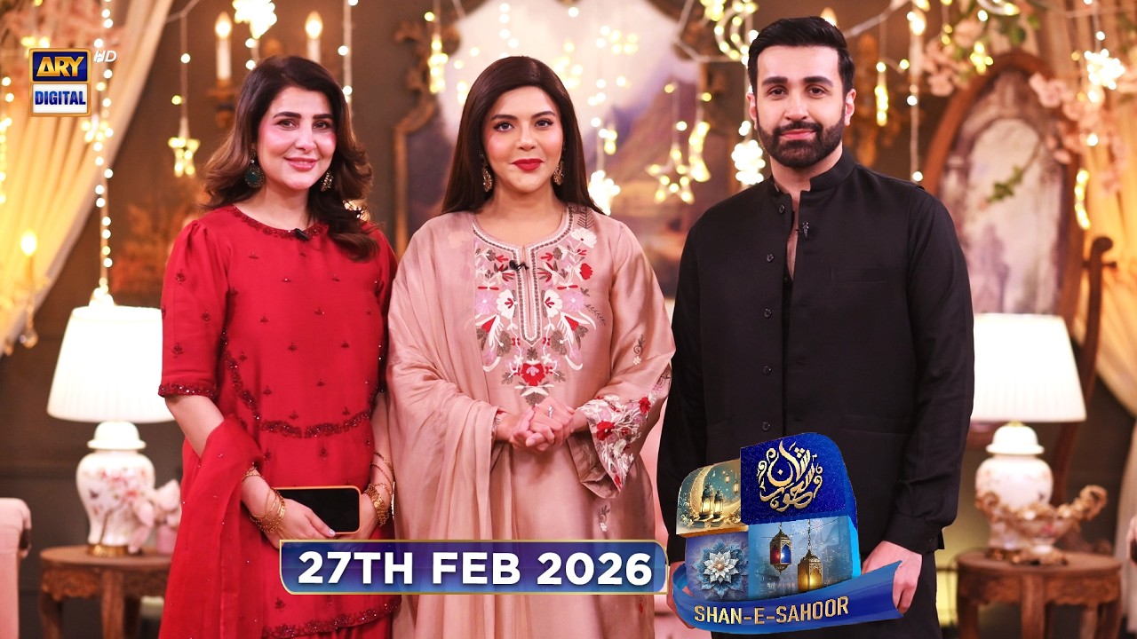 Shan-e-Sahoor | Azfar Rehman | Areeba Habib | 27 February 2026 | ARY Digital