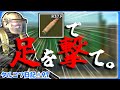 【タルコフ】P90でのレッグメタが強すぎました。 タルコフ日記＃97 【ゆっくり実況】