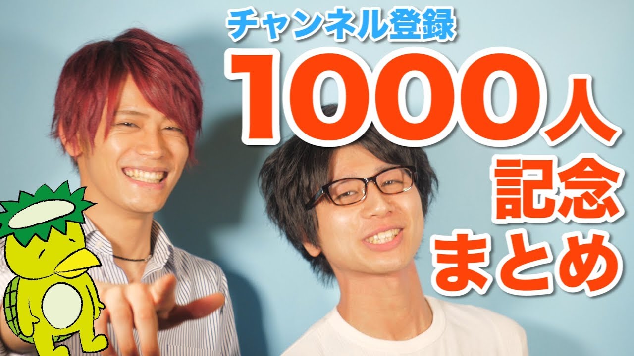 MELOGAPPA 激レア THANK YOU for 1K SUBSCRIBERS! - MELOGAPPA COVER COMPILATION【感謝