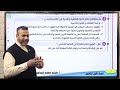 شرح الأدب في العصر العباسي للصف الأول الثانوى ٢٠٢٥