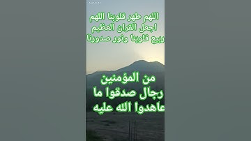 آيات بينات من الذكر الحكيم #اكسبلور #صبرو #ترند #quran #لايك #explore #المصحف #راحة_نفسية #قرآن