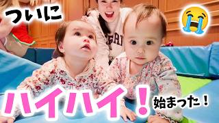 初ハイハイ！1日でここまで変わるのっ😳 赤ちゃんのハイハイ成長がすごすぎる！！