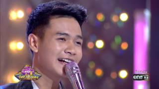 ศึกวันดวลเพลง | จิ้ม : ครูในดวงใจ | 30 มิ.ย. 60 | one31