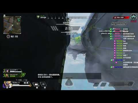 [APEX] 開場整隊進入密道教學方式