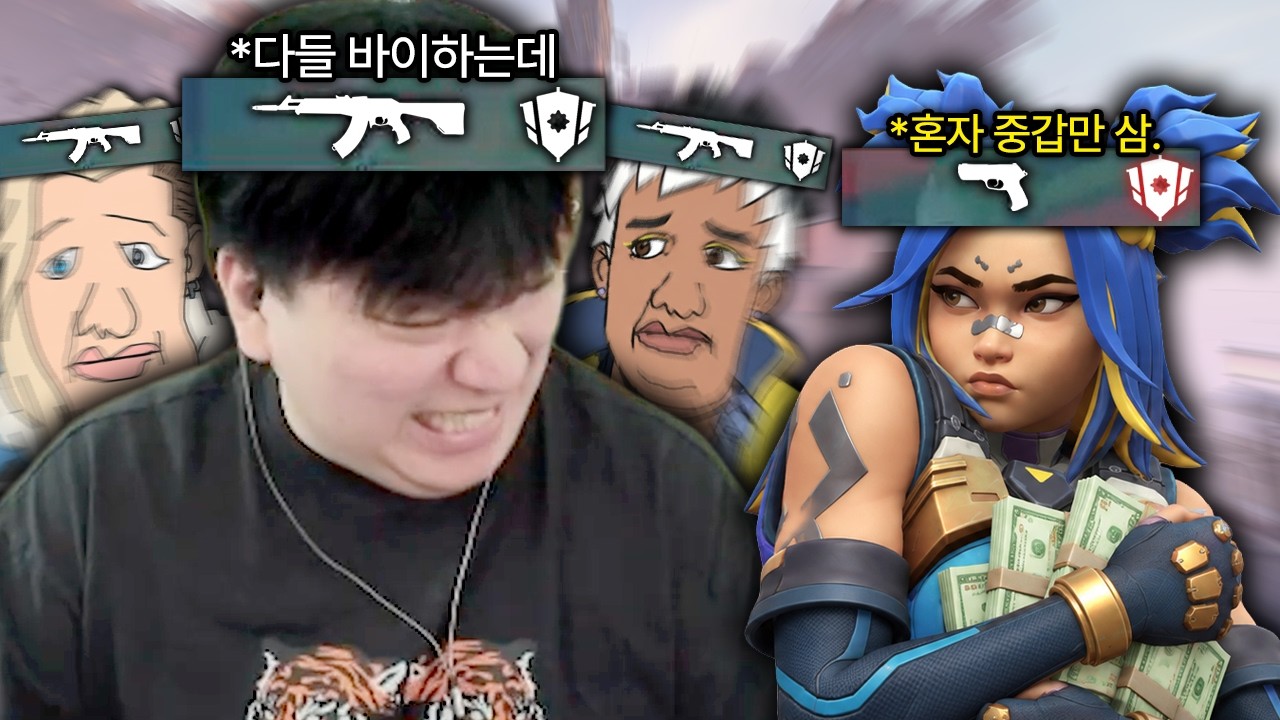 얼마나 이득 보고 싶은지 감도 안 온다