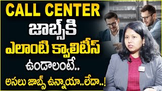 What is Call Center Job - Explained in Telugu | job seeking | Sushmitha Madhu | #sumantvpsychology