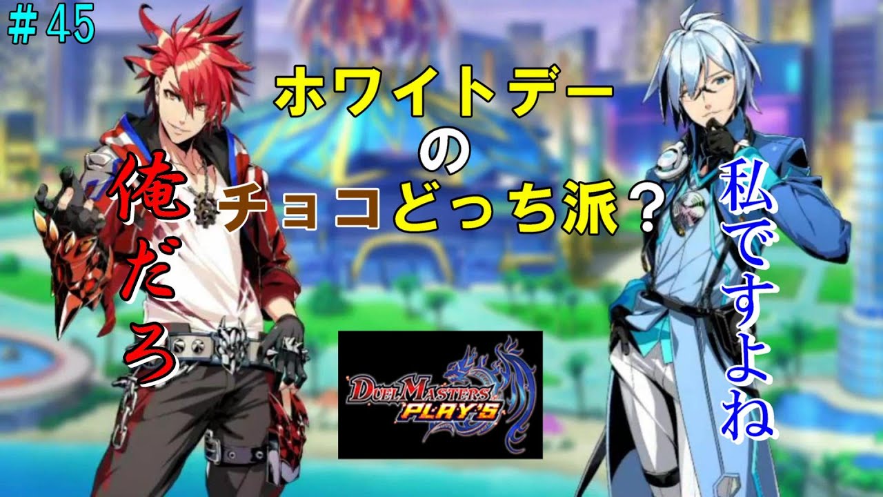 デュエルマスターズプレイス プレイマット 水の守護者カイト デュエル・マスターズ プレイス【公式】 on X: 