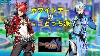 ゆっくりデュエプレ】 イベント編 水の守護者カイト（耐久デュエル