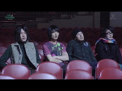 「フジファブリックは絶対に解散しない」