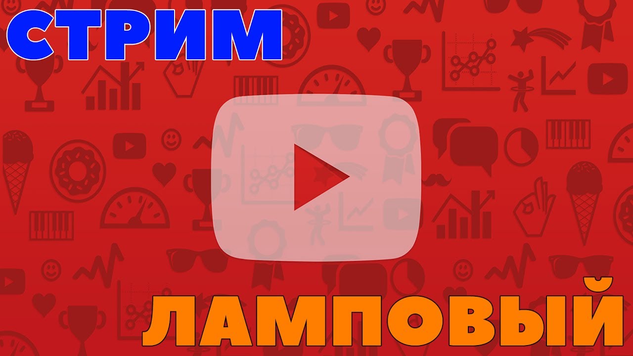 СТРИМ - О Xiaomi, прошивках, новостях + Редактор IT-Info