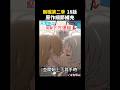 【無職第二季】18話 動畫被刪掉的澀澀細節 #無職轉生 #魯迪烏斯 #希露菲