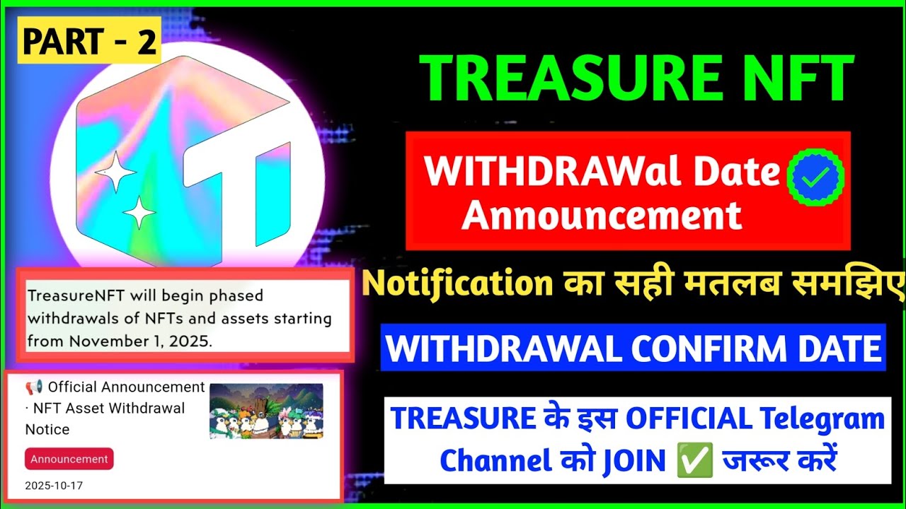 Treasure Nft Withdrawal Notification Real Meaning | WITHDRAWal Confirm Date | LATEST UPDATE TODAY 