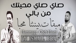 Cheb Bello - ( SAYI SAYI MHITEK  صاي صاي محيتك من بالي ) Hommage Cheb Hasni