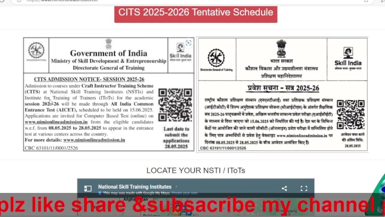 CITS admission 2025 notice out, CITS ADMISSION ONLINE FORM 2025 APPLY