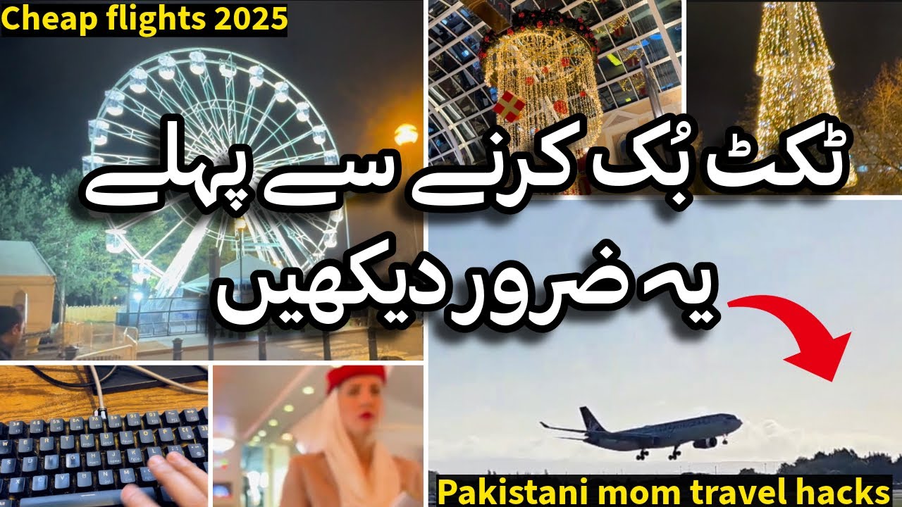 Before You Book Your Christmas Flight… Watch This ✈️🎄 | Pakistani Mom Travel Hacks