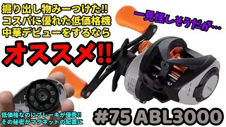 分解整備のハルアキ CreeL.net