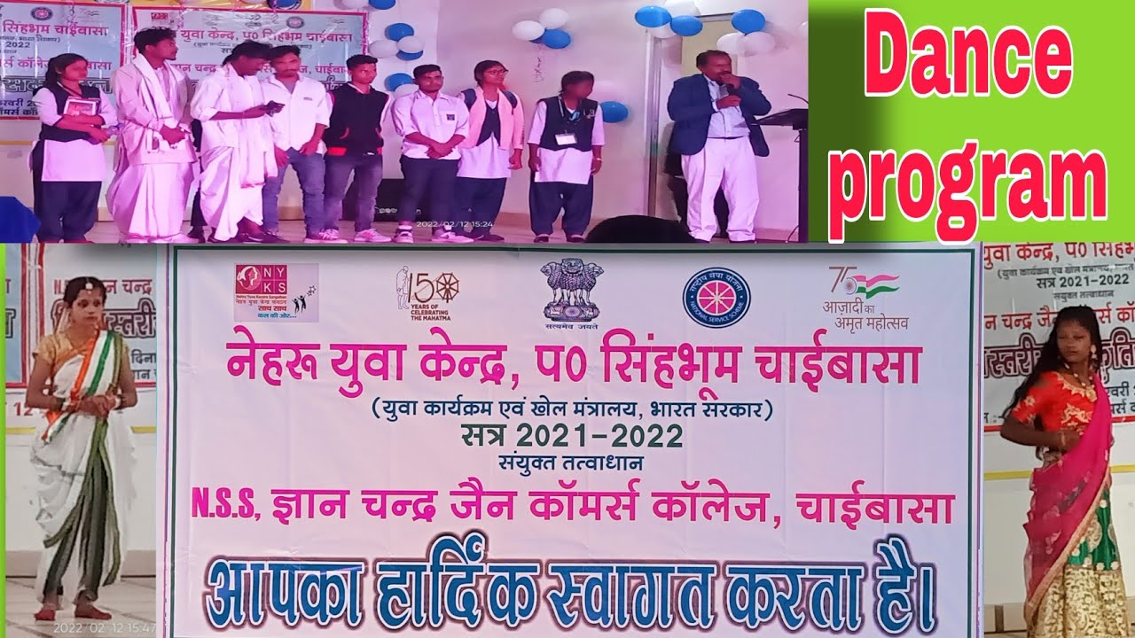 *//ज्ञान चंद जैन कॉमर्स कॉलेज चाईबासा//डांस विडियो 😊//VLOG VIDEO BY ALEX CREATION 😉//