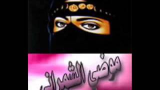 موضي الشمراني عشر اشياء           سمعها
