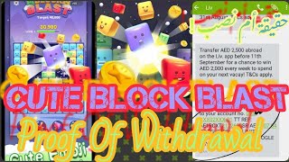 Cute Block Blast Proof Of Withdrawal | Emoji Block Real Or Fake |  لعبة Cute Block Blast screenshot 1