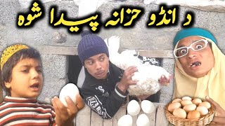 Da Ando Hazana Paida Shva || Pashto New Funny Video 2022 By Tuti Gull Vines