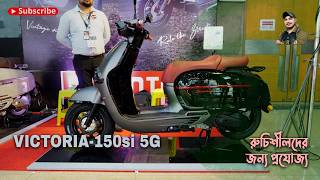 Victoria Motorrad 150si 5g Super Scooter Review And Latest Price In Bangladesh mrsafi