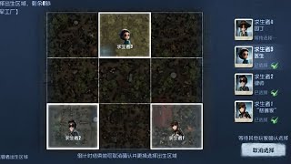 NEW: Choosing a spawn location in some modes. Identity V