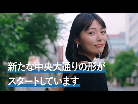 Future Vision for Chuo-Odori Avenue - Full Ver.